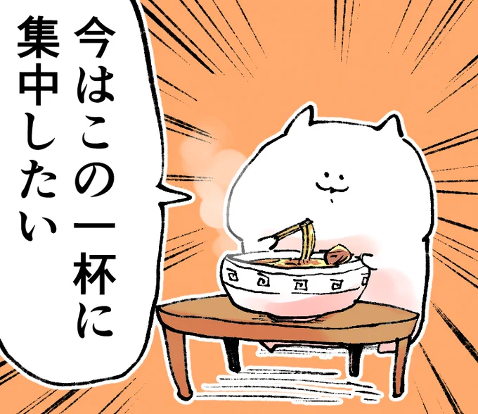 #力強いメッセージを携えたねこ 