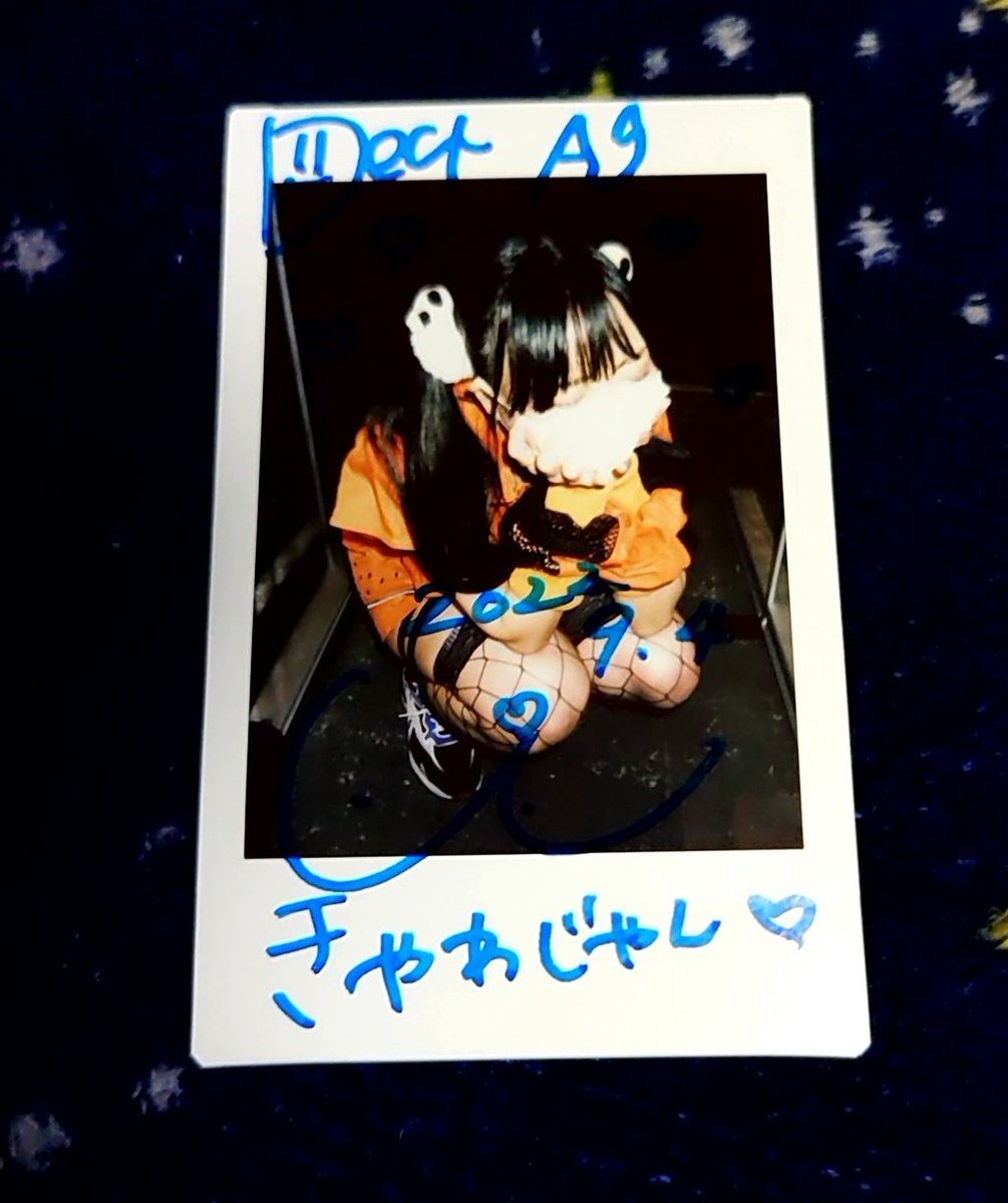 aeg_su0715's tweet photo. 9/4 #GODFEST ⚡
目標の1つだった主催fest‼️
記念すべき日にも、やっぱり「いつもの感じ」って大事だなぁ✨
きっとそれがウチらのニーズの一致なのかなって😊
ワンマン前は構えてしまっていた会場も、今ではむしろしっくりくる‼️
進化の過程と現時点!!
見続けられてる幸せよね💙
#生牡蠣イッたレポ https://t.co/FAcyD1JAkp