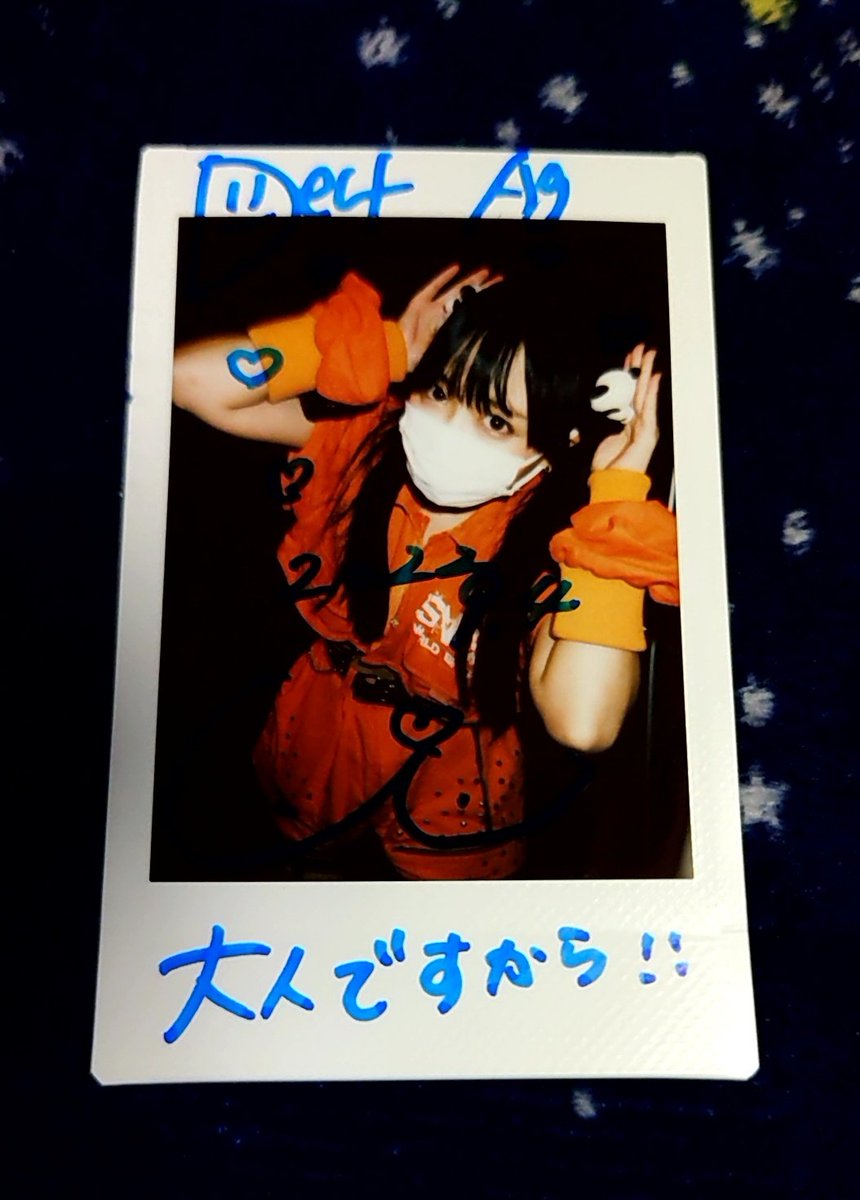 aeg_su0715's tweet photo. 9/4 #GODFEST ⚡
目標の1つだった主催fest‼️
記念すべき日にも、やっぱり「いつもの感じ」って大事だなぁ✨
きっとそれがウチらのニーズの一致なのかなって😊
ワンマン前は構えてしまっていた会場も、今ではむしろしっくりくる‼️
進化の過程と現時点!!
見続けられてる幸せよね💙
#生牡蠣イッたレポ https://t.co/FAcyD1JAkp