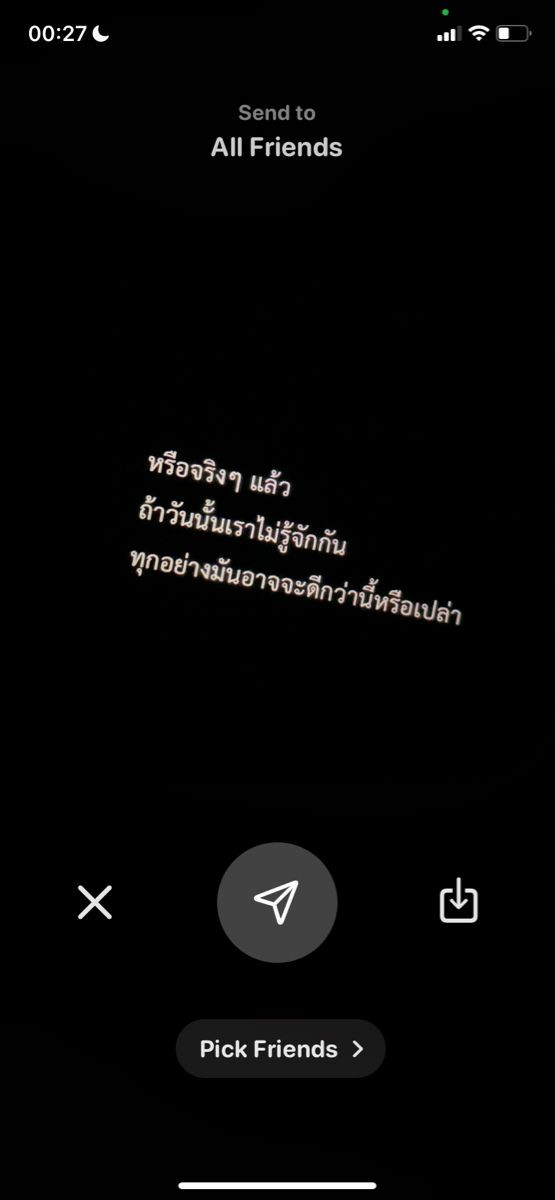 sstory_ss's tweet photo. หรือเราไม่ควรรู้จักกันแต่แรก シ︎

        .♪F̶r̶i̶e̶a̶n̶d̶z̶o̶n̶e̶♪.

#เธรด #เธรดเศร้า #เธรดความรู้สึก #เธรดคําพูด #เธรดรวม #เพื่อน https://t.co/nunNdBv4lD