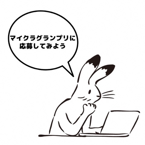kosaicity's tweet photo. 【募集締切迫る！！】市制50周年記念事業マイクラグランプリ: 湖西市役所市制50周年記念事業としてマイクラグランプリを開催します！9月末まで作品を募集をしているので、ぜひご応募ください。 https://t.co/twjdMOk6tr https://t.co/IkQXwzXLEQ