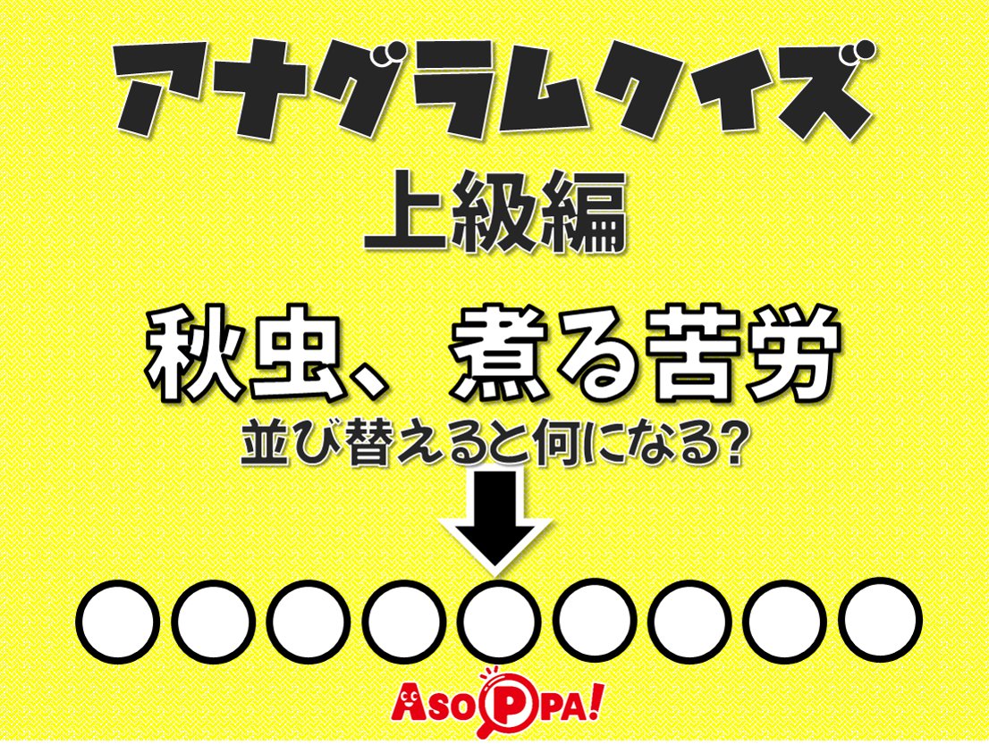 تويتر あそトピ البحث في تويتر