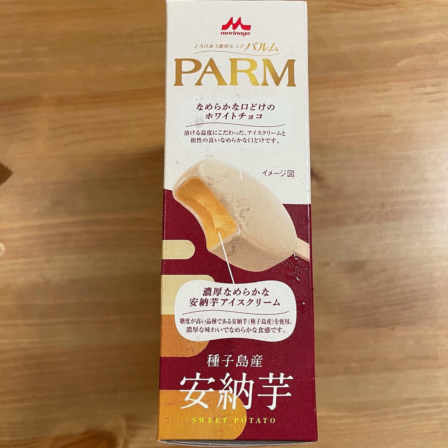こむぎちゃん 小麦アレルギー グルテンフリー生活 Kmg In Twitter