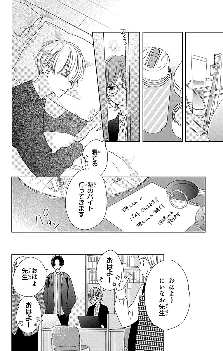 (5/12) 