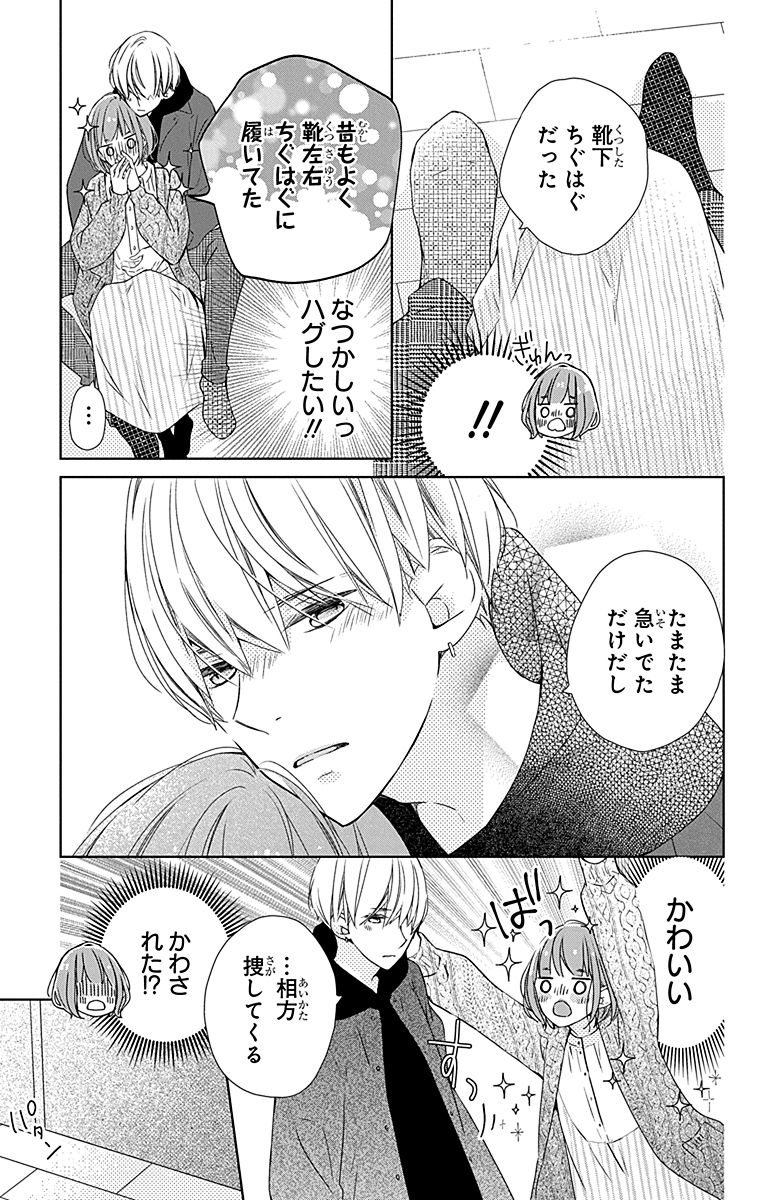 (3/12) 