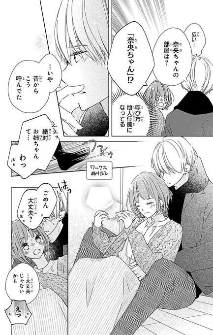 (3/12) 