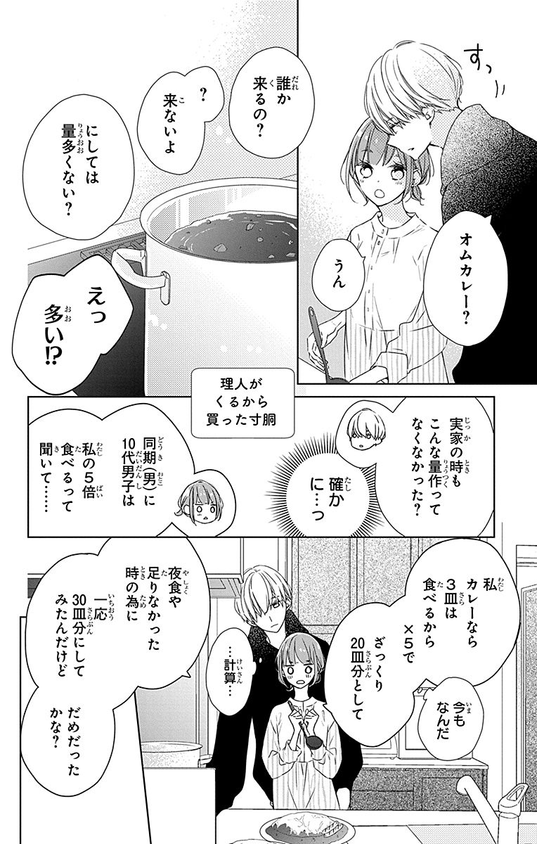 (4/12) 