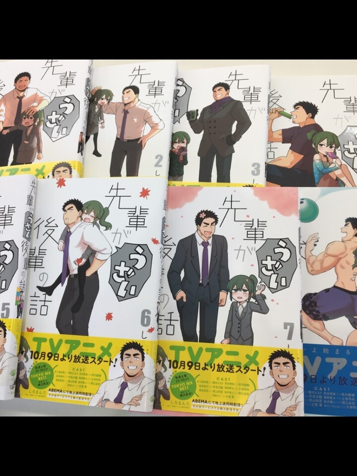 book22004's tweet photo. 『先輩がうざい後輩の話』入荷しました😊
近年はSNSの投稿から書籍化することもチラホラ見かけるようになりましたね♪
こ��漫画は後輩がとても可愛いです😊

＃本を売るならブックオフ 
＃ご来店お待ちしております 
＃ブックオフ 
＃早い者勝ちです😊 https://t.co/OkpOqNPui4