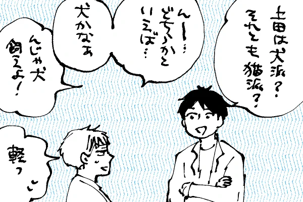 🐱キラキラにゃんこ生活
ちなみに私は鳥派🦜です(いらない情報😂) 