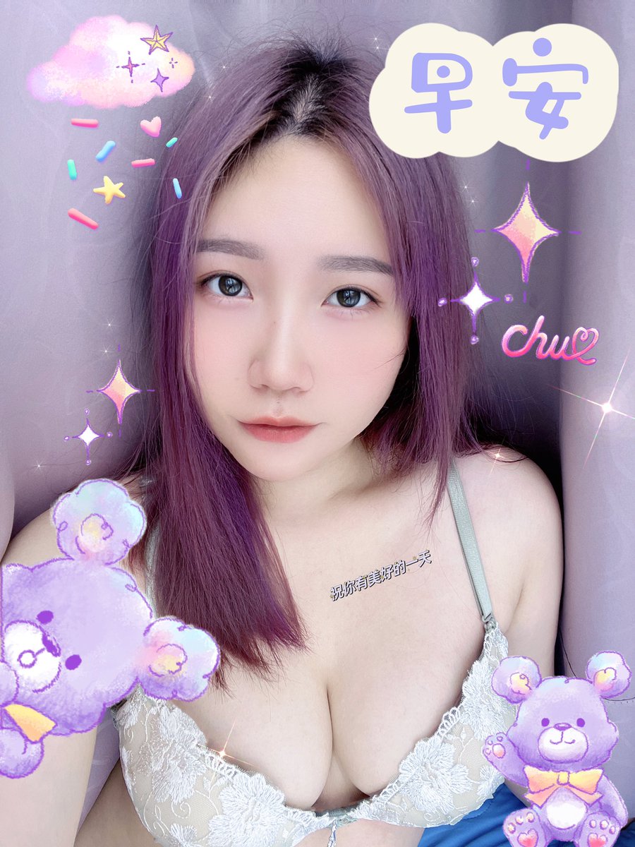 YIJOU16's tweet photo. Good morning💜 https://t.co/0ebxWbzFse