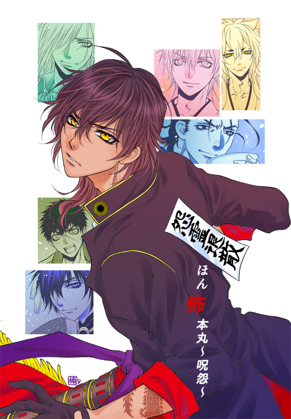 昨日の伊達双騎よかったです✨
過去絵ですみません。
癒された分お仕事に集中します。 