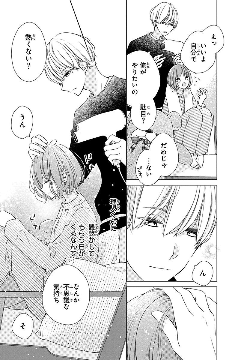 (6/12) 
