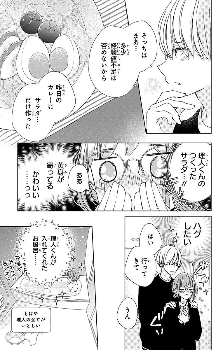 (6/12) 