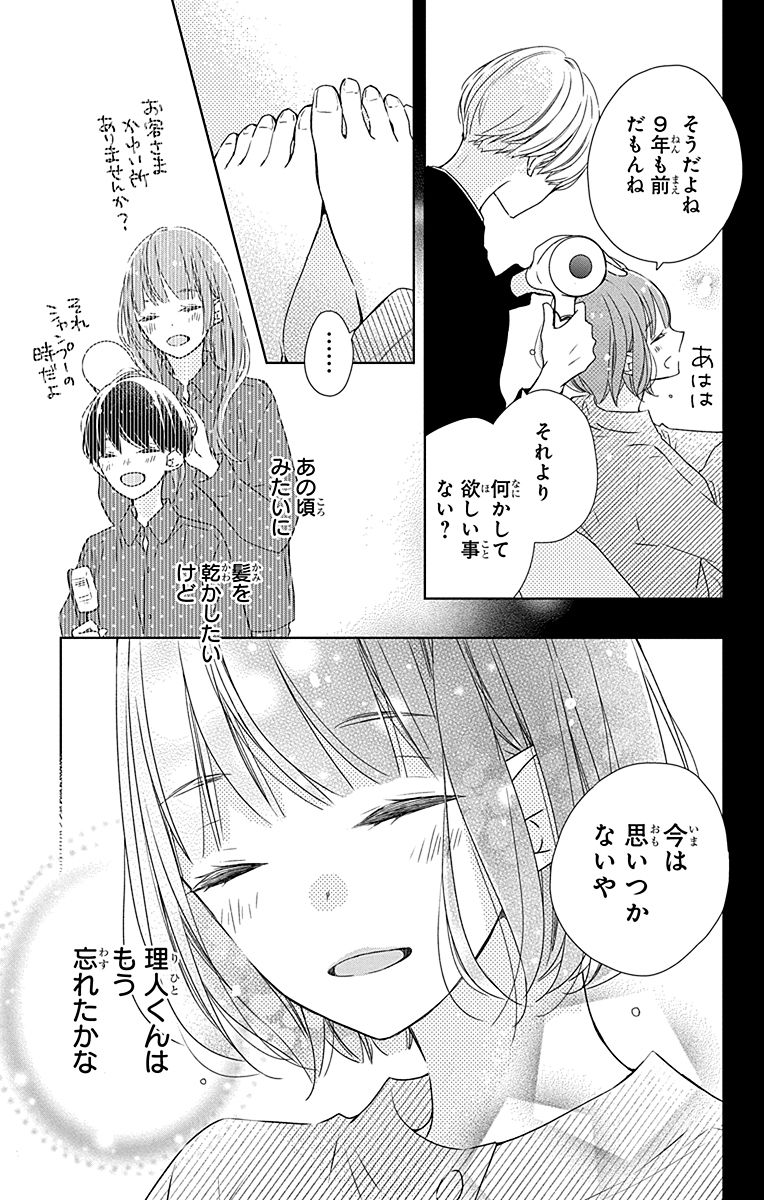 (7/12) 