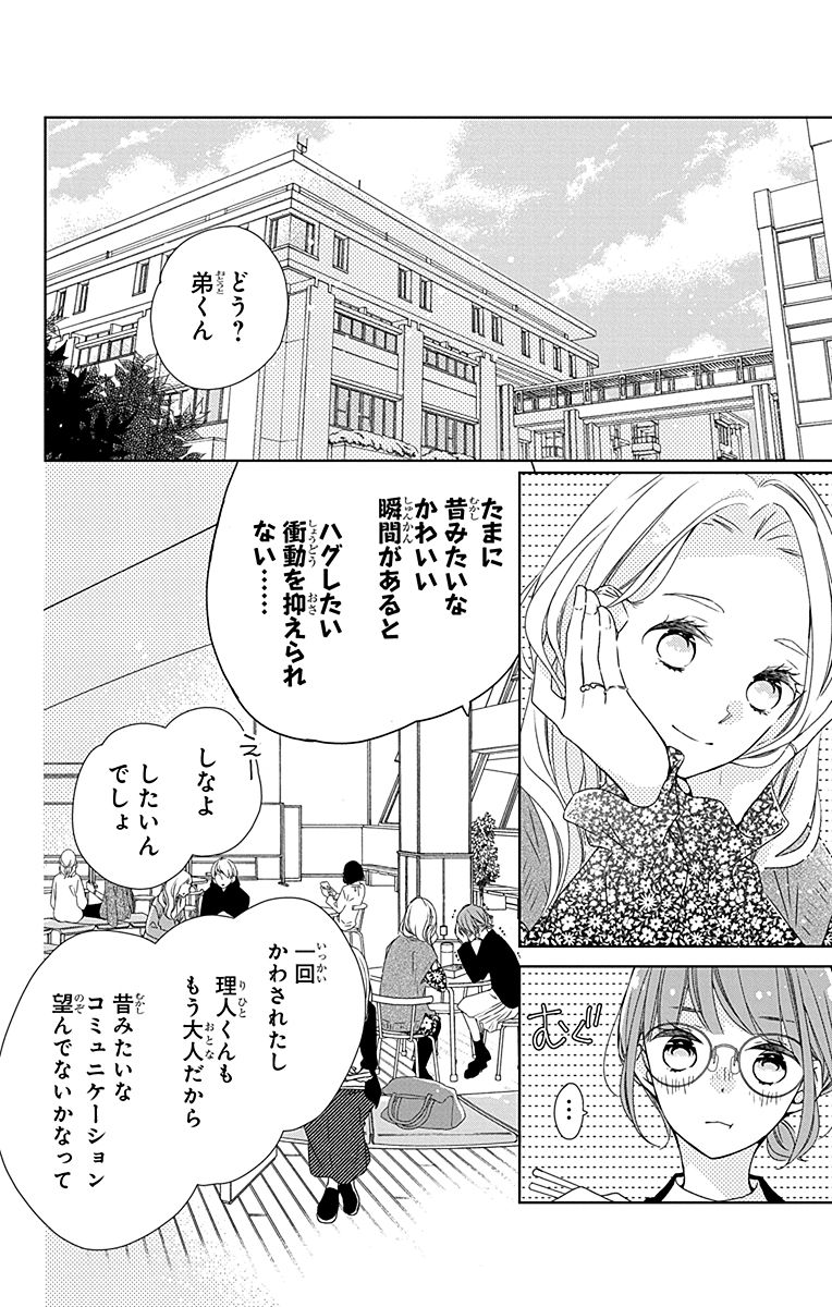 (7/12) 