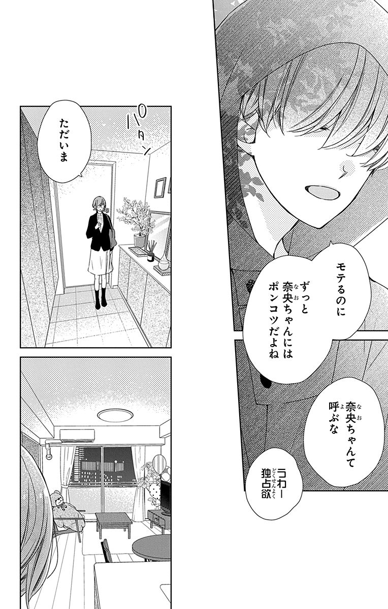 (8/12) 