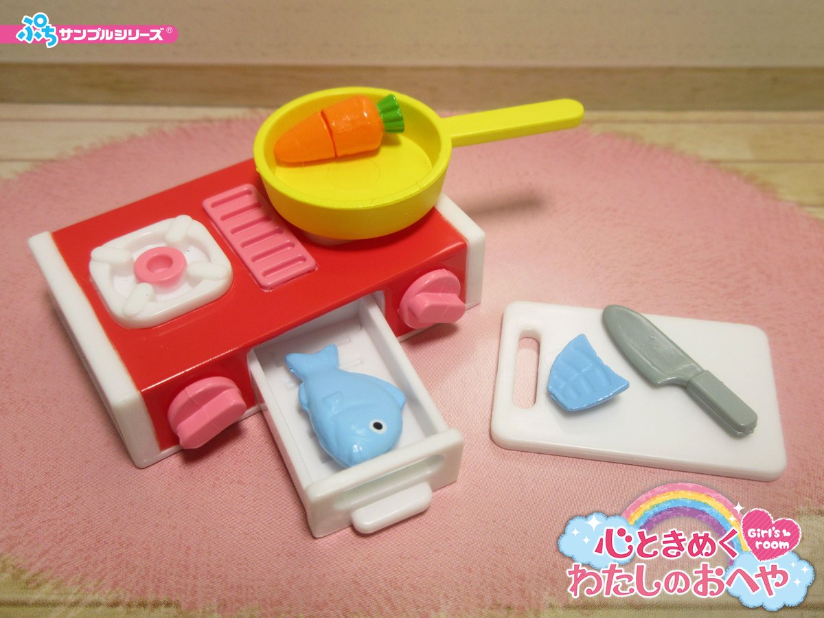 9月12日発売予定【ぷちサンプルシリーズ 心ときめく わたしのおへや