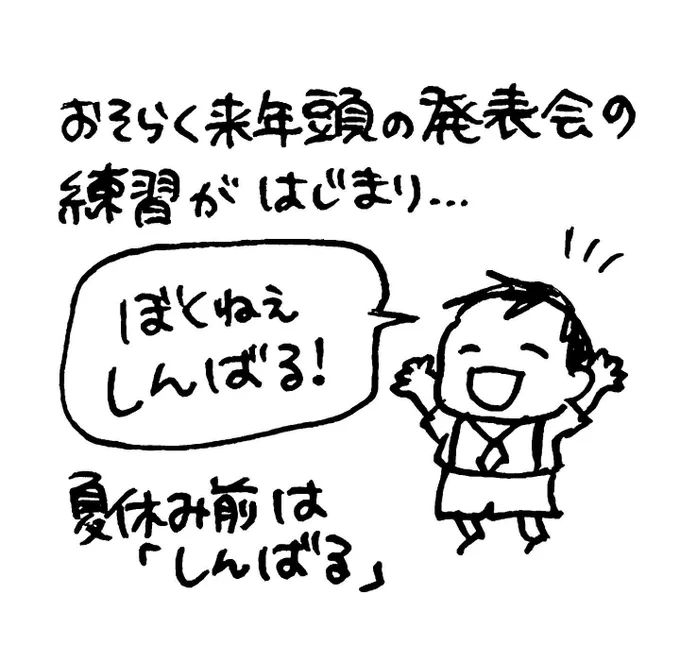 なーたんが納得してるなら何でもいい…!
#育児漫画 #育児日記 #なーたん育児記録 #男の子ママ #2016oct_baby 