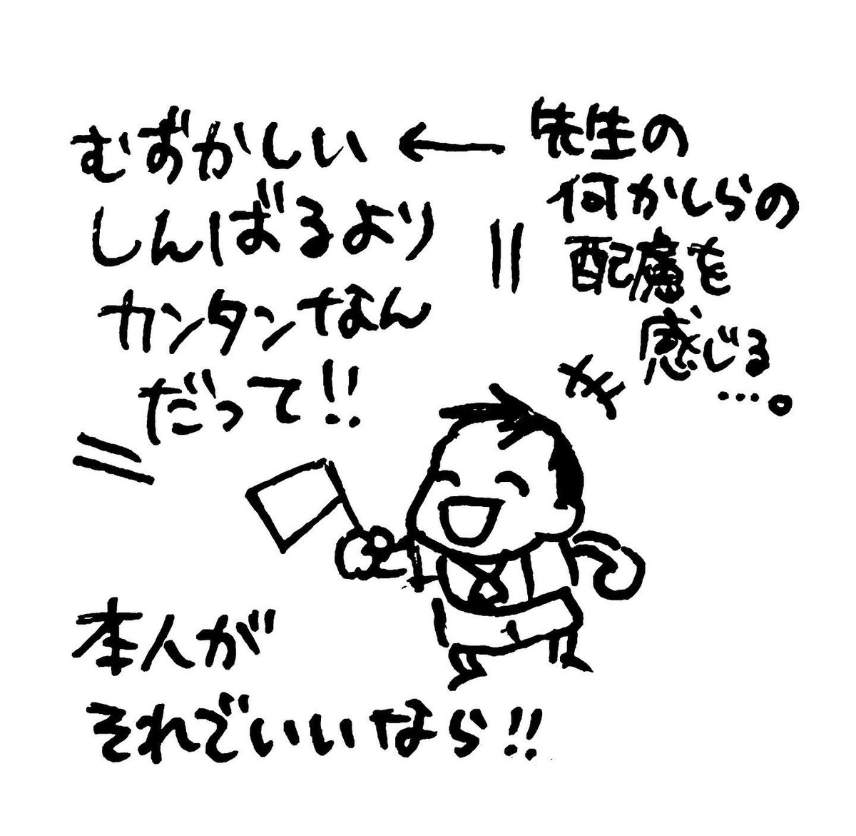 なーたんが納得してるなら何でもいい…!
#育児漫画 #育児日記 #なーたん育児記録 #男の子ママ #2016oct_baby 