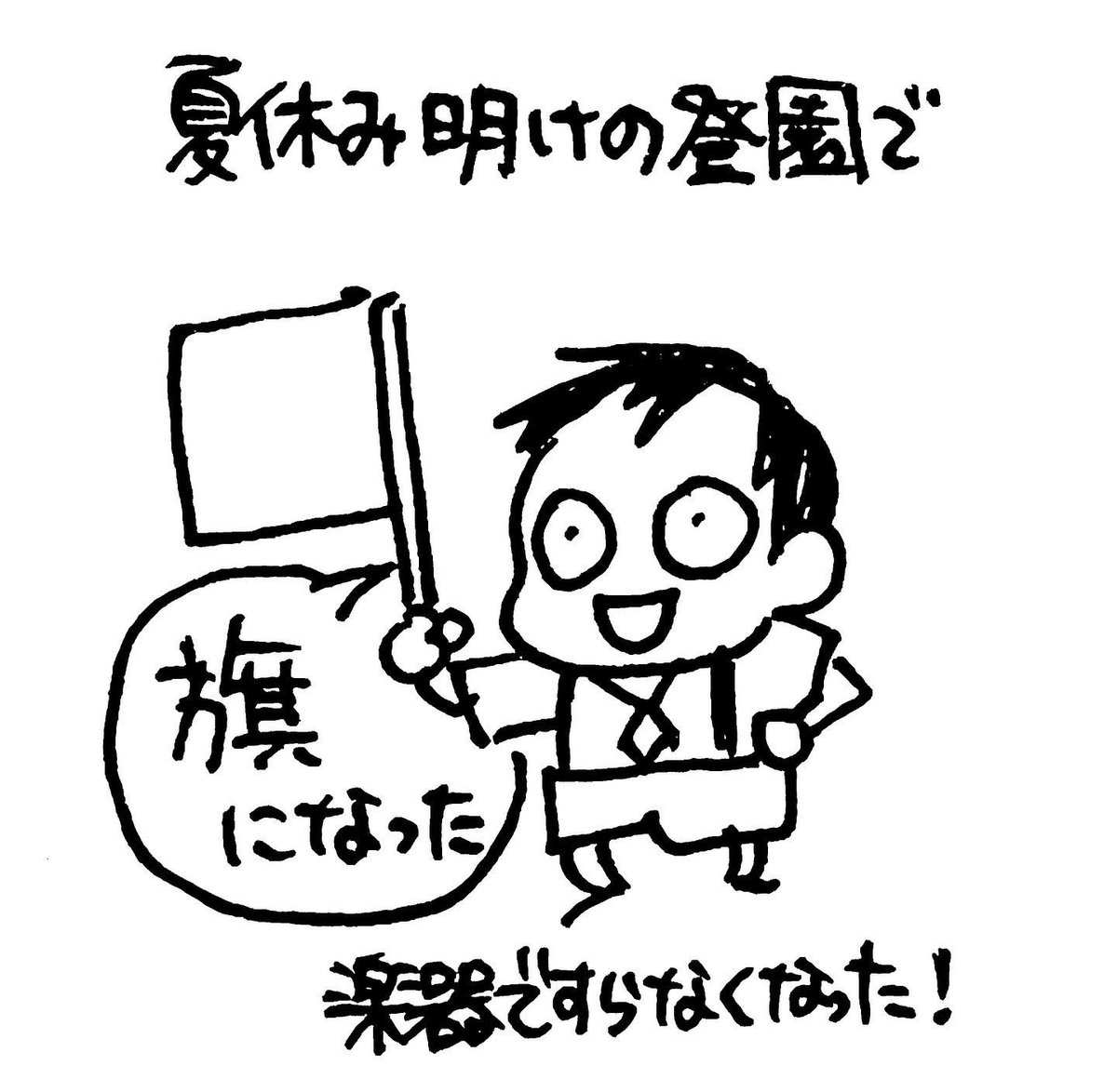 なーたんが納得してるなら何でもいい…!
#育児漫画 #育児日記 #なーたん育児記録 #男の子ママ #2016oct_baby 