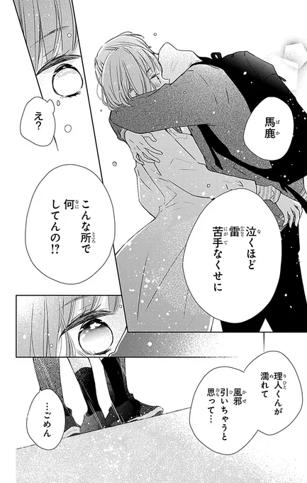 (10/12) 