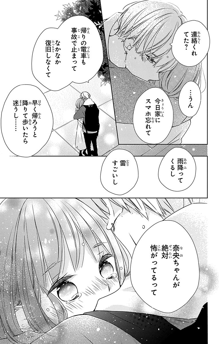 (10/12) 