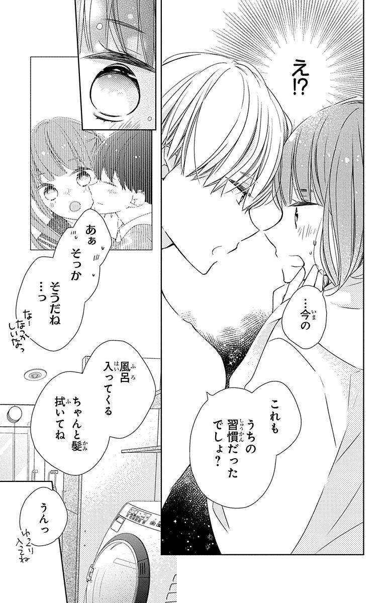 (11/12) 