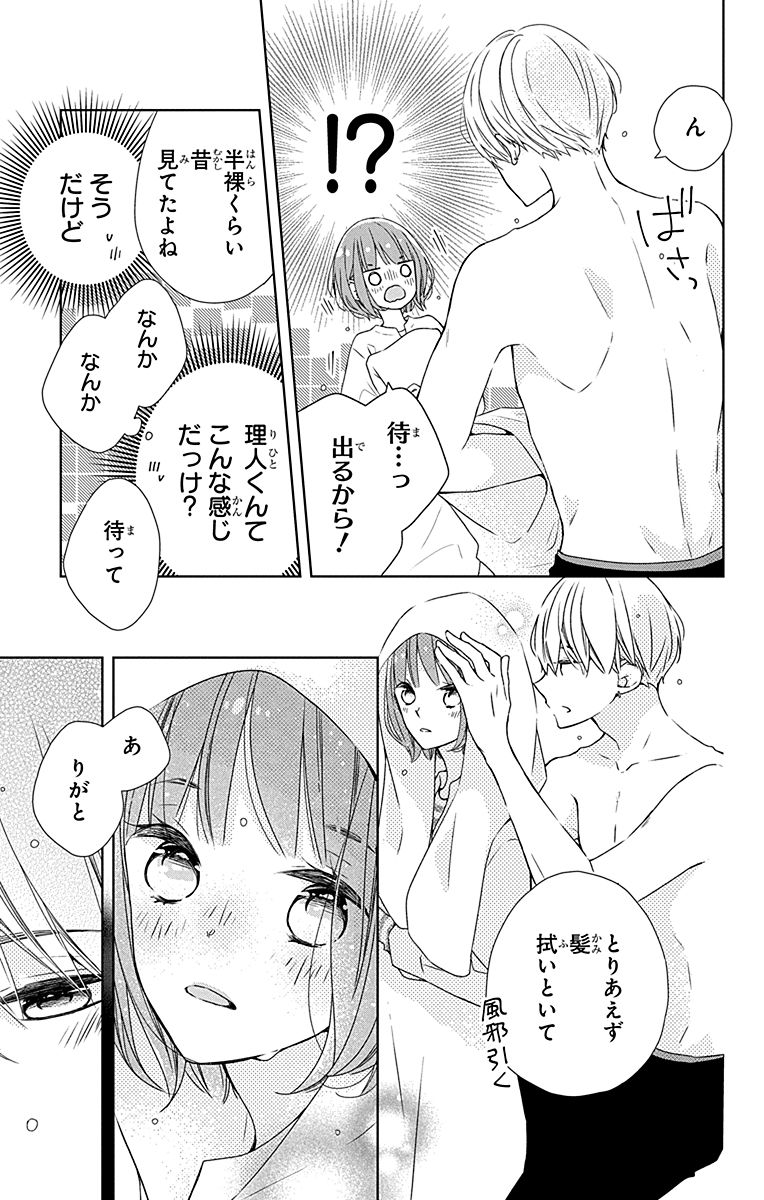 (11/12) 