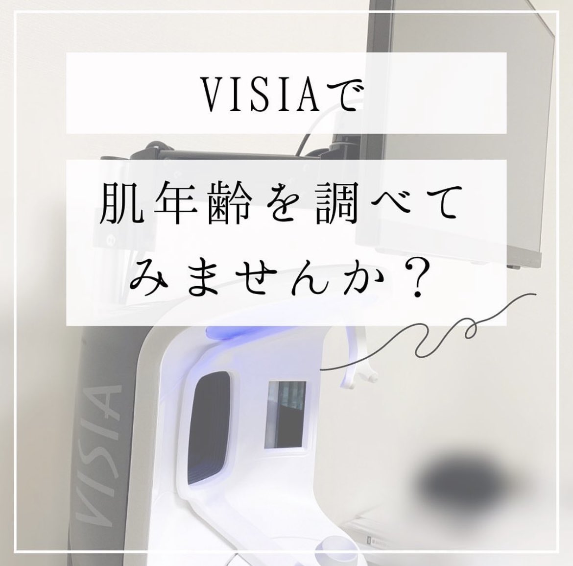 みずほクリニック Mizuhoclinic Twitter