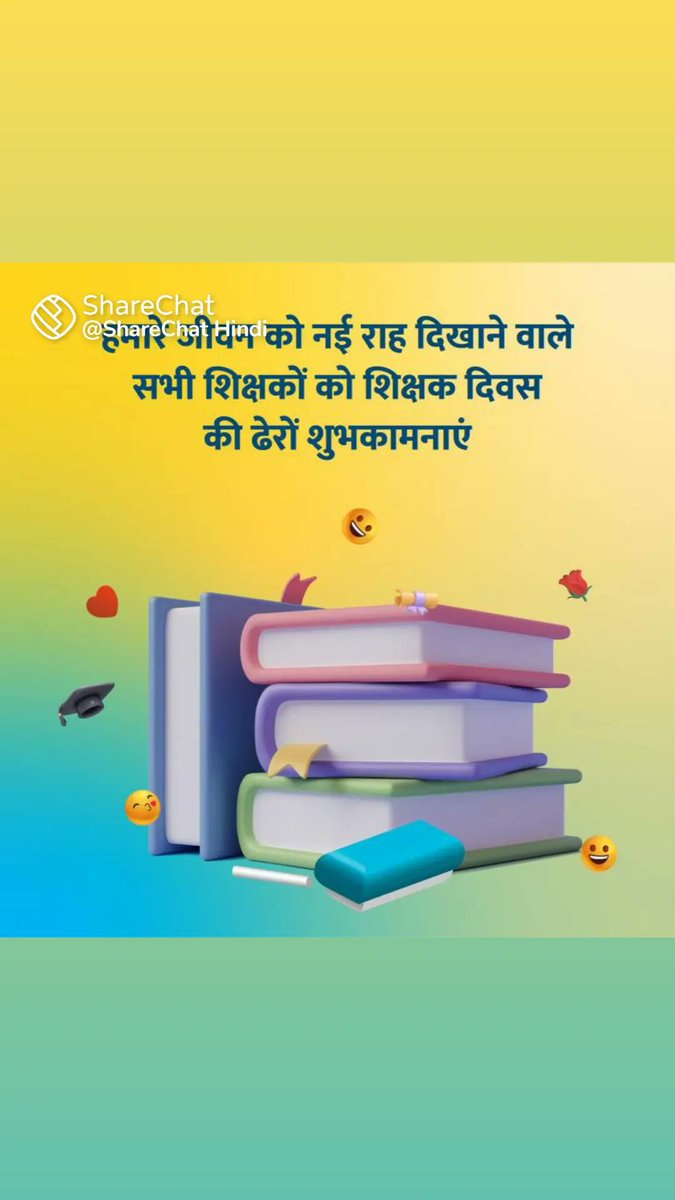 Happy teacher's day