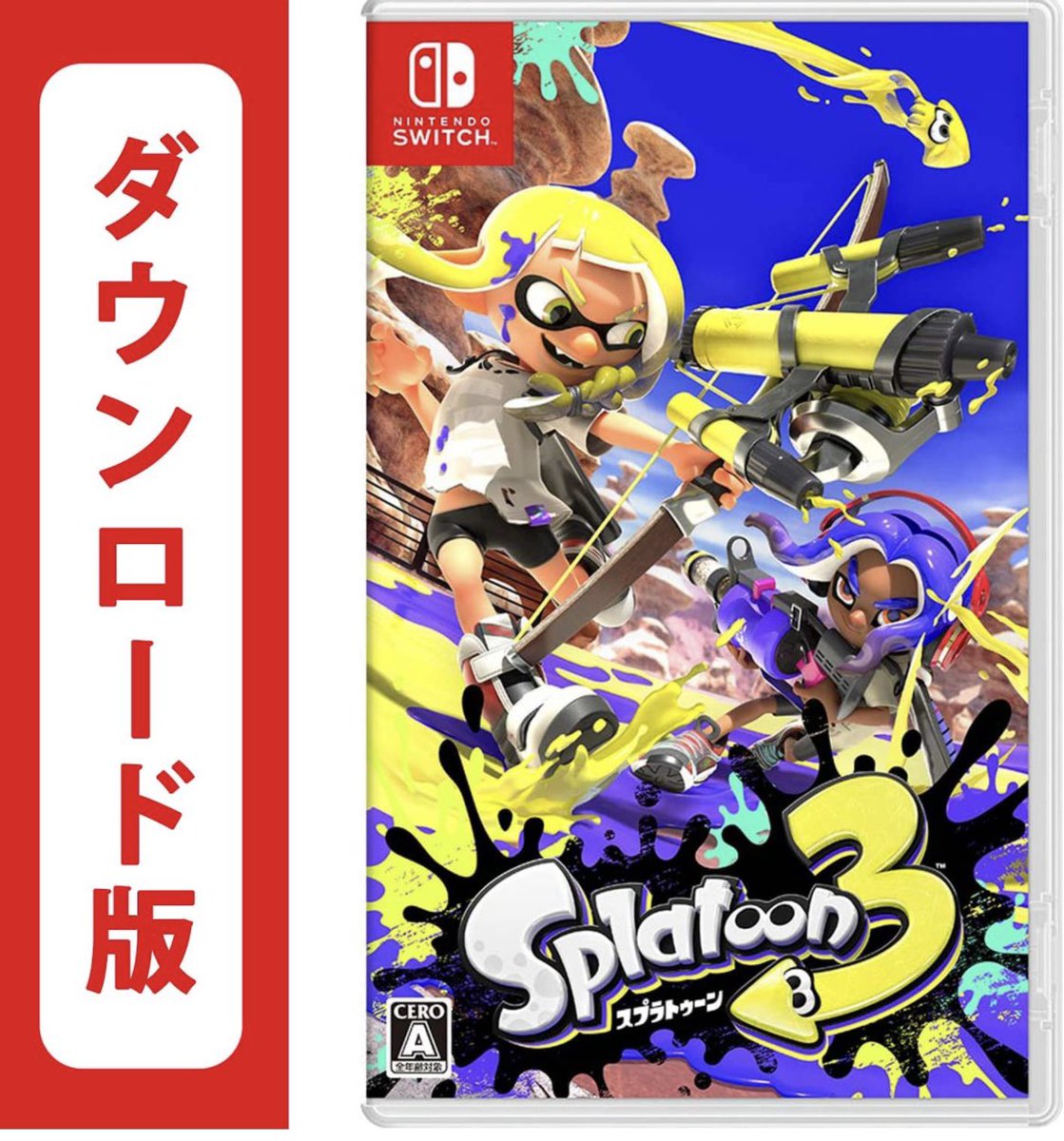 supuradougasyu's tweet photo. 🎁プレゼント企画🎁
スプラトゥーン3ダウンロード版3名様

【応募方法】
①@supuradougasyu をフォロー
②このツイートをいいね&amp;RT

【応募締切】
9月8日(木)12:00

【その他】
①DM解放をお願いします
②YouTube登録者が1,000人を超えた場合、当選者を3名追加

#スプラトゥーン3
#プレゼント企画 https://t.co/fpSHSi4v5t
