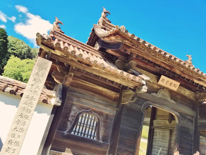 閑谷学校 
