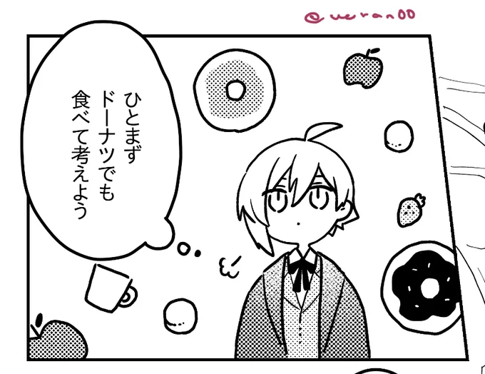 よーーーーし 