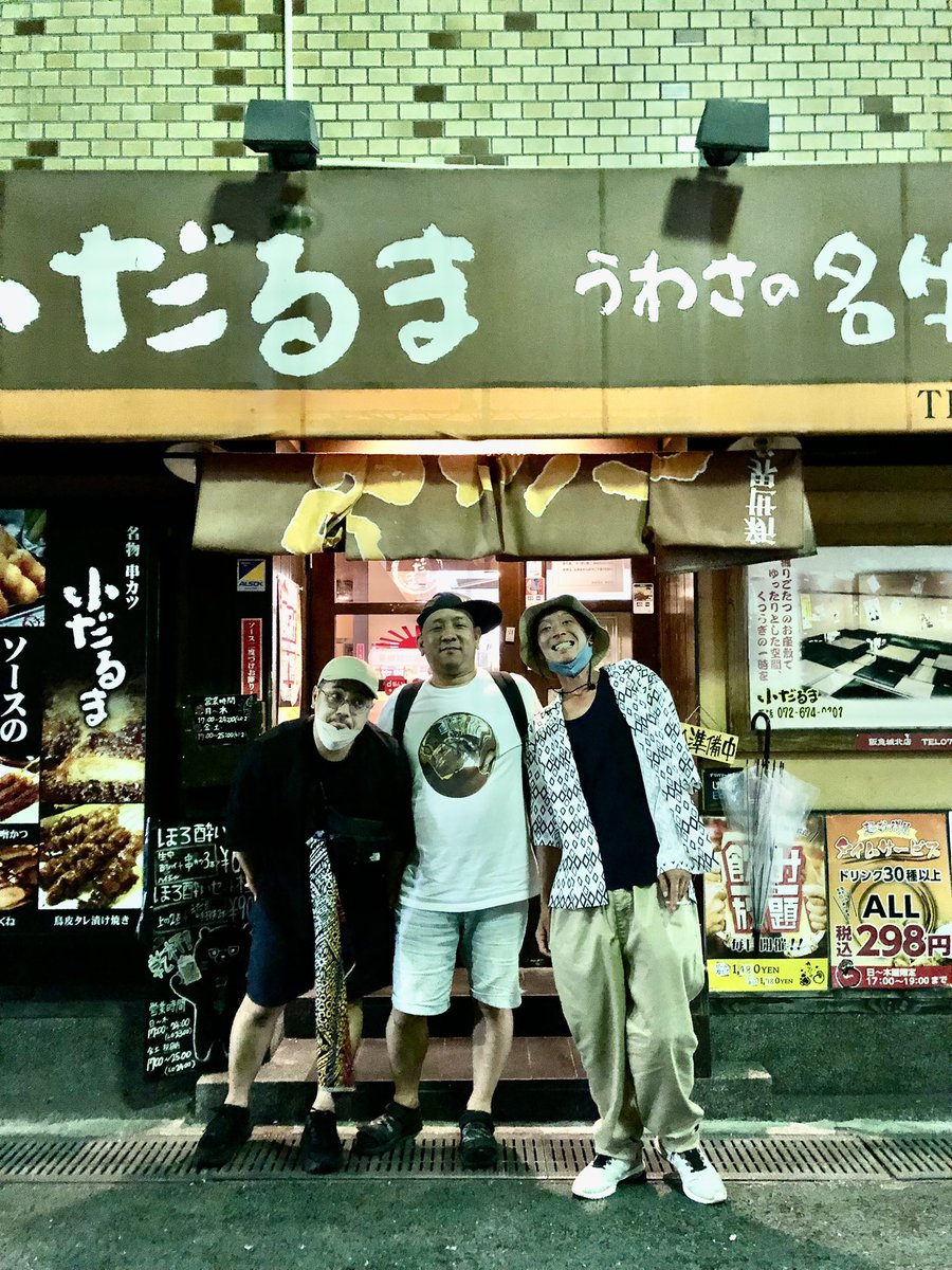 KaztakeTakeuchi's tweet photo. 最高楽しい夜やったなー、高槻
念願の2人とやっと録音…
#JAB #atius #タケウチカズタケ https://t.co/2Xg8JLavsu