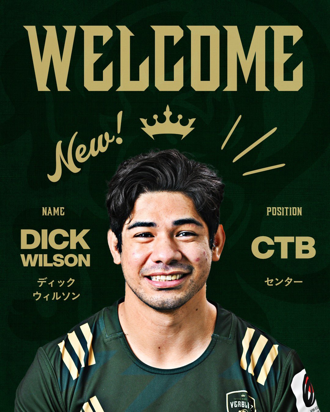 トヨタヴェルブリッツ TOYOTA VERBLITZ on Twitter 