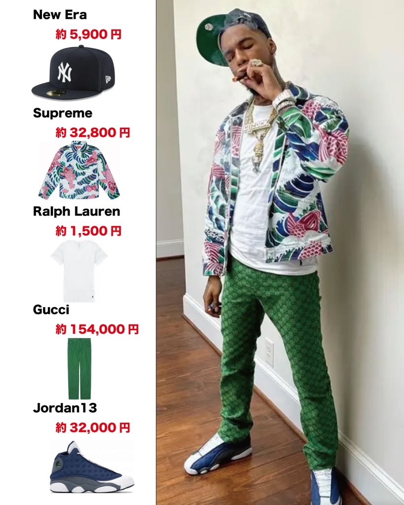 ベスクロ 海外ラッパーのコーデを発信中 Worldoutfitnews Twitter