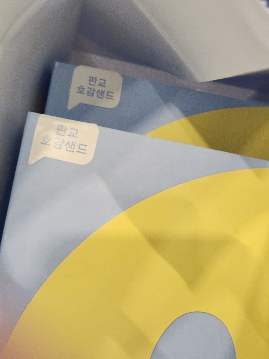 E7ERN4LSUMMER's tweet photo. 호감샌드 제가 한 번 먹어볼게요 https://t.co/ZE26Bp98yK
