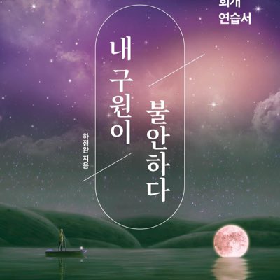 editor_lee's tweet image. #새프로필사진