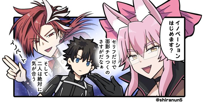 光のコヤンスカヤのスキルセリフを聞く度に思い出してしまうサーヴァントがいるんですよ 