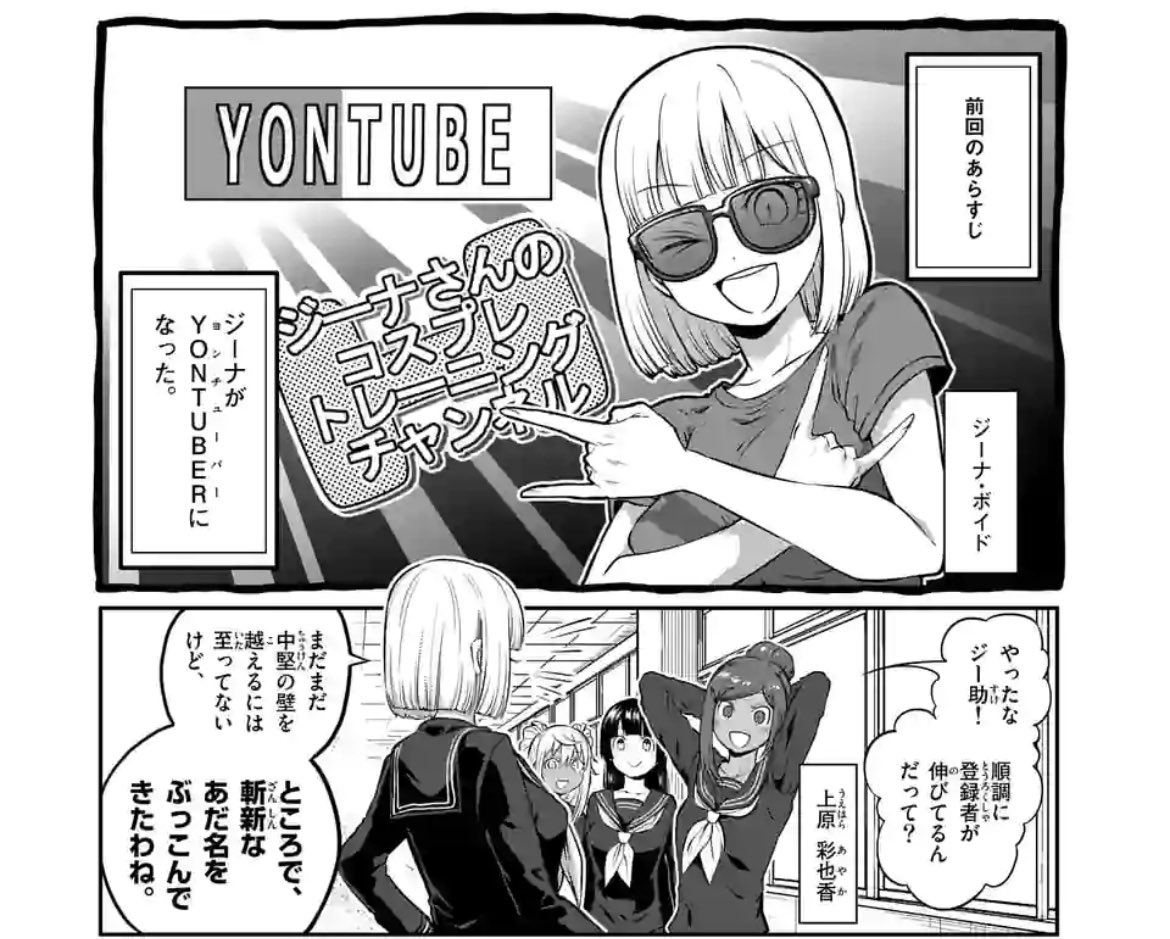 月曜の筋トレ✖️コメディー『ダンベル何キロ持てる?』更新されてます!
動画配信でトレーニングを広めるエピソードで、今回も道具を使わないモノを紹介!
運動のお供にぜひご一読ください‼️