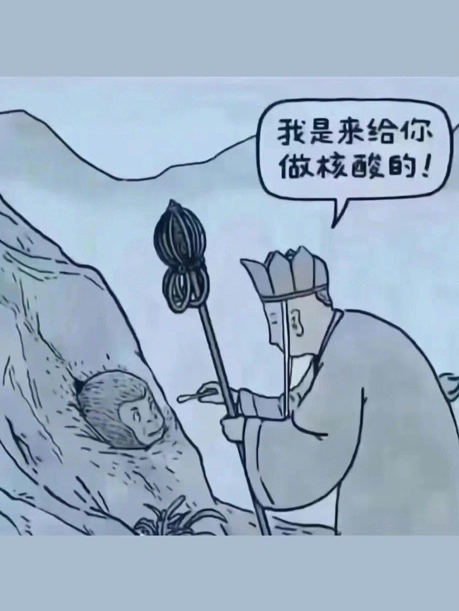 VincentRD5's tweet photo. 很可以 与时俱进～
#长春 #ChangChun #Changchun https://t.co/2L1klXvFfw