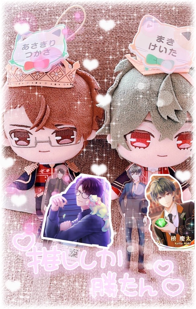 f_524_s's tweet photo. 2022.9.5〜スタマイ6周年♡
おめでとうございます🎊🎊🎊
朝霧司さん、槙慶太くん♡
これからもずっと大好きです🥰🥰
#スタマイ6周年 #スタマイ https://t.co/jdXu0bLwd3