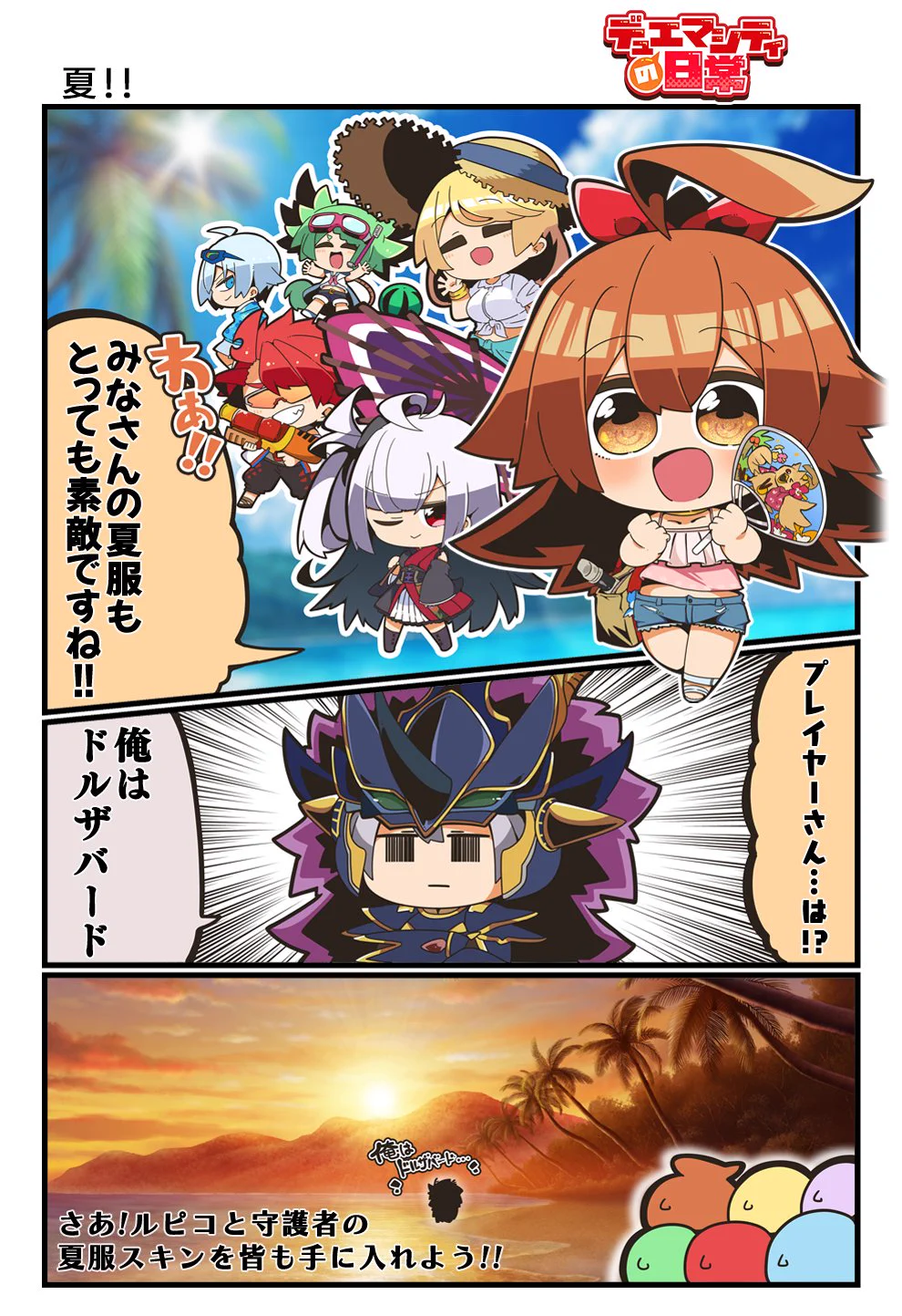 デュエル・マスターズ プレイス【公式】 on X: 