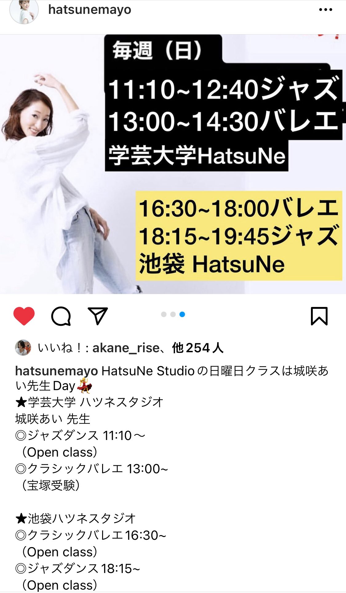 城咲 あい Ai Shirosaki Shirosaki Ai Twitter