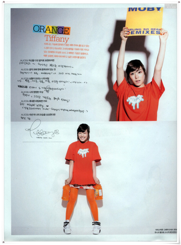 hourly tiffany (@hourlytiffanys) on Twitter photo 