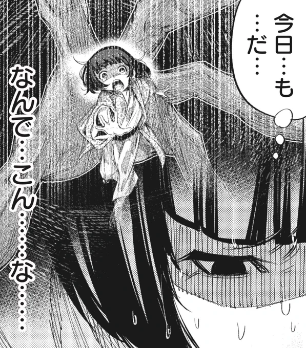 今週の『何度、時をくりかえしても本能寺が燃えるんじゃが⁉︎』はお休みとなっております🙏🔥

辛そうなお遥。
謙信光秀そっちのけで気に掛ける信長。

次週、楽しみにしていただけたら幸いにございます。#なんじゃが #ヤンマガ 