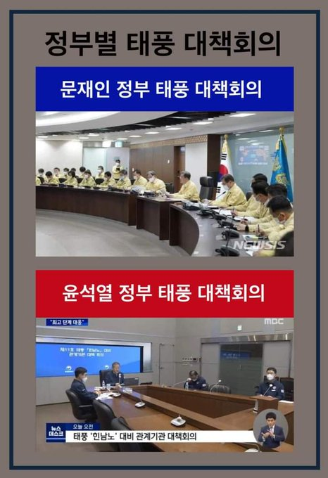 newsgongjang's tweet photo. 나라가... https://t.co/0BymGxfCkP
