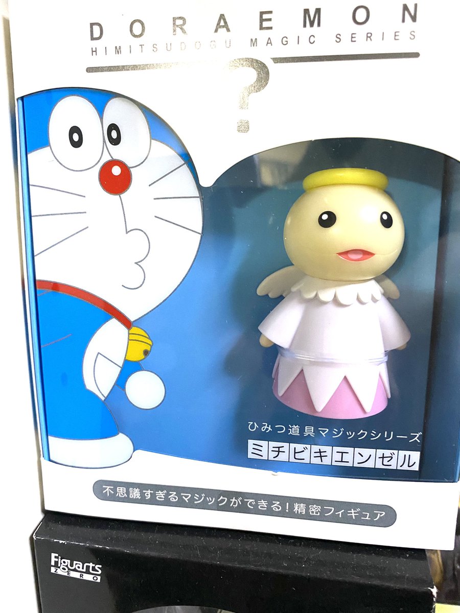 ミチビキエンゼルのフィギュア可愛いでしょ? 