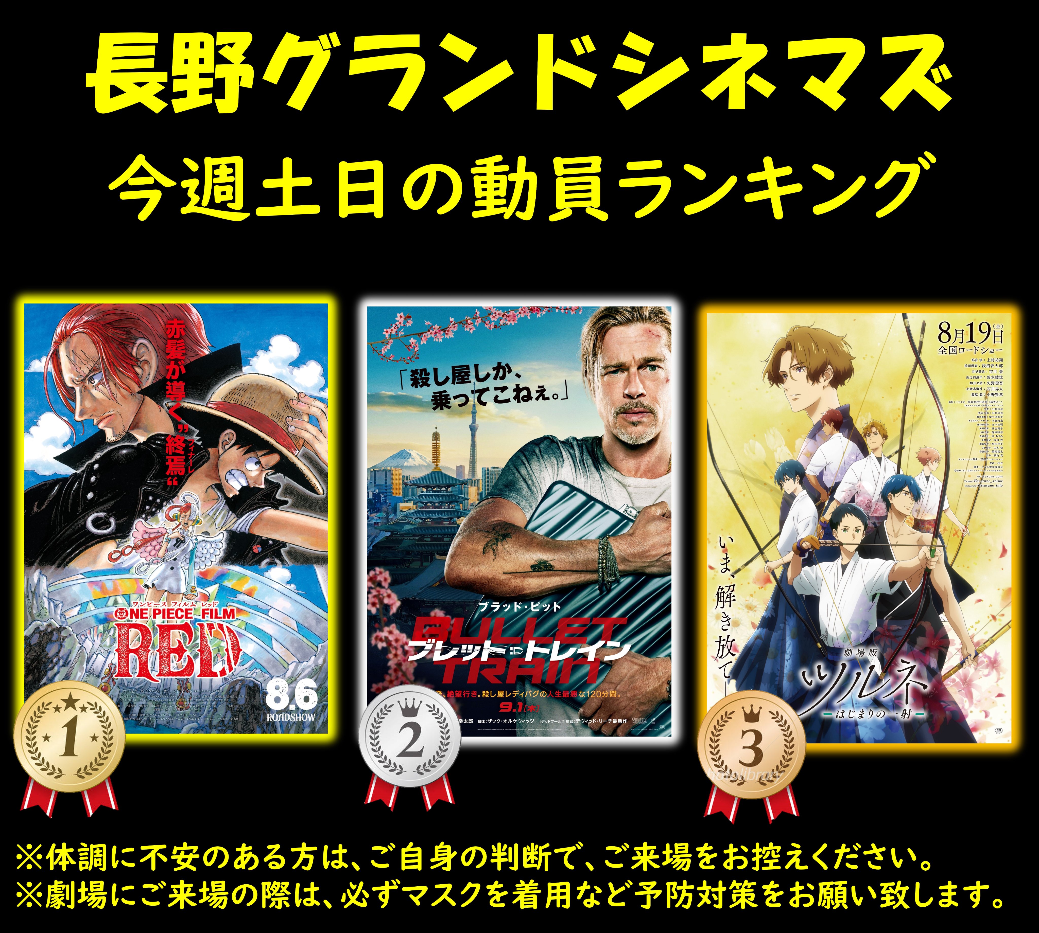 長 野 グ ラ ン ド シ ネ マ ズ N Grandcinemas Twitter