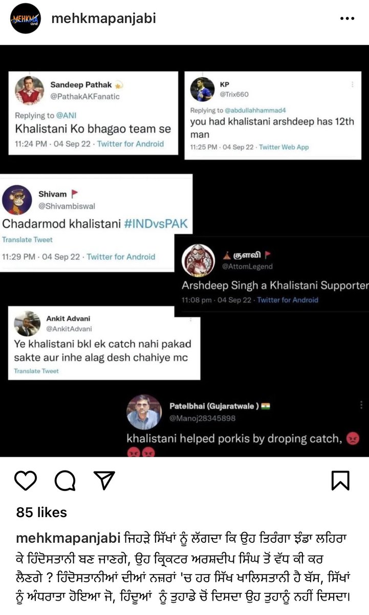 Harmander Singh Sidhu tweet media